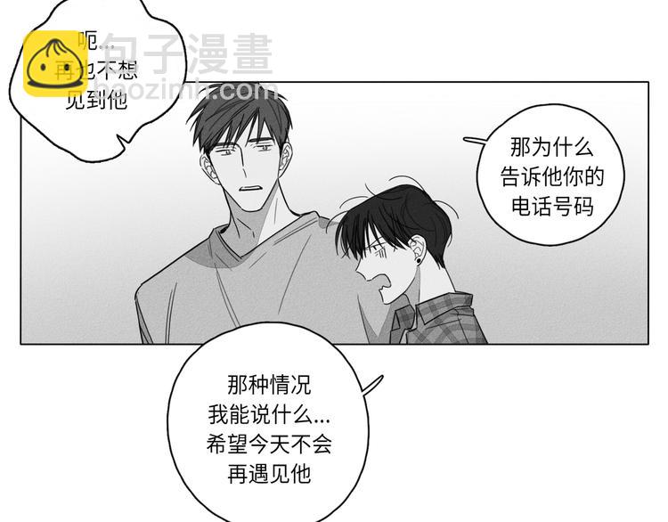 《GLEN》第1话 第36页