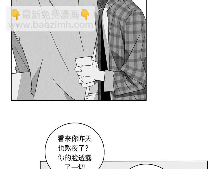 《GLEN》第1话 第4页