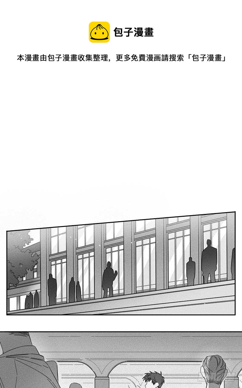 《GLEN》第6话 第1页