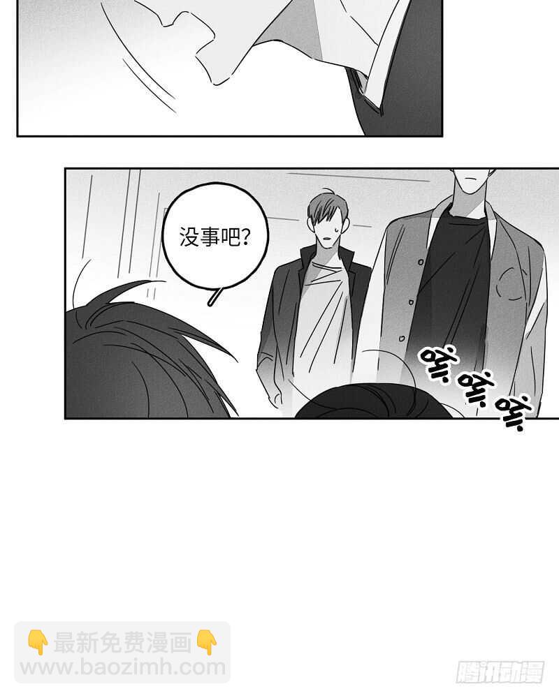 《GLEN》第6话 第24页