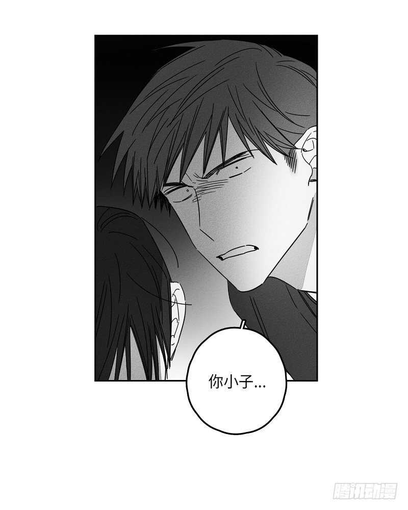 《GLEN》第6话 第25页