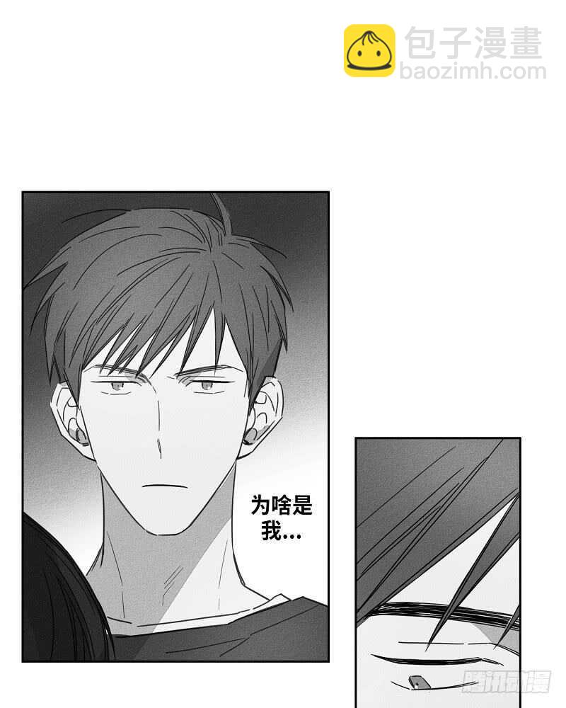 《GLEN》第6话 第32页