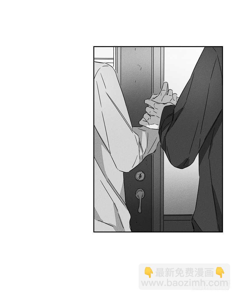 《GLEN》第5话 第22页