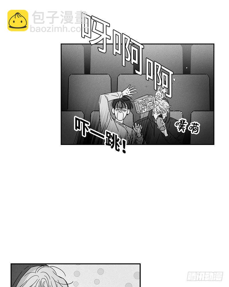 《GLEN》第5话 第37页