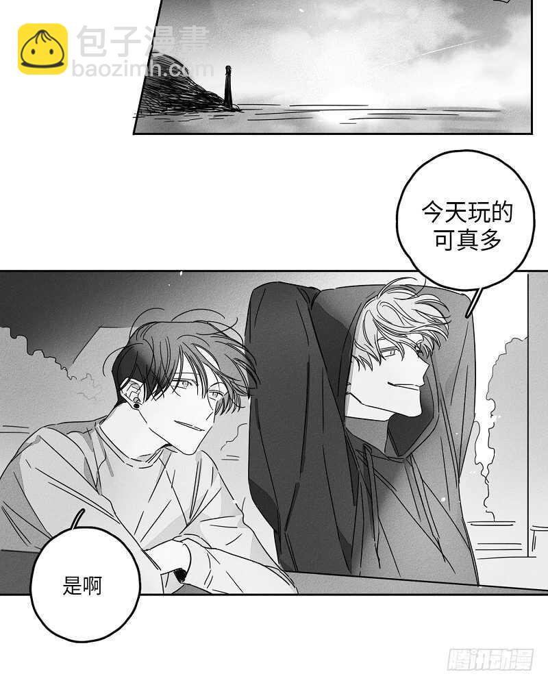 《GLEN》第5话 第46页