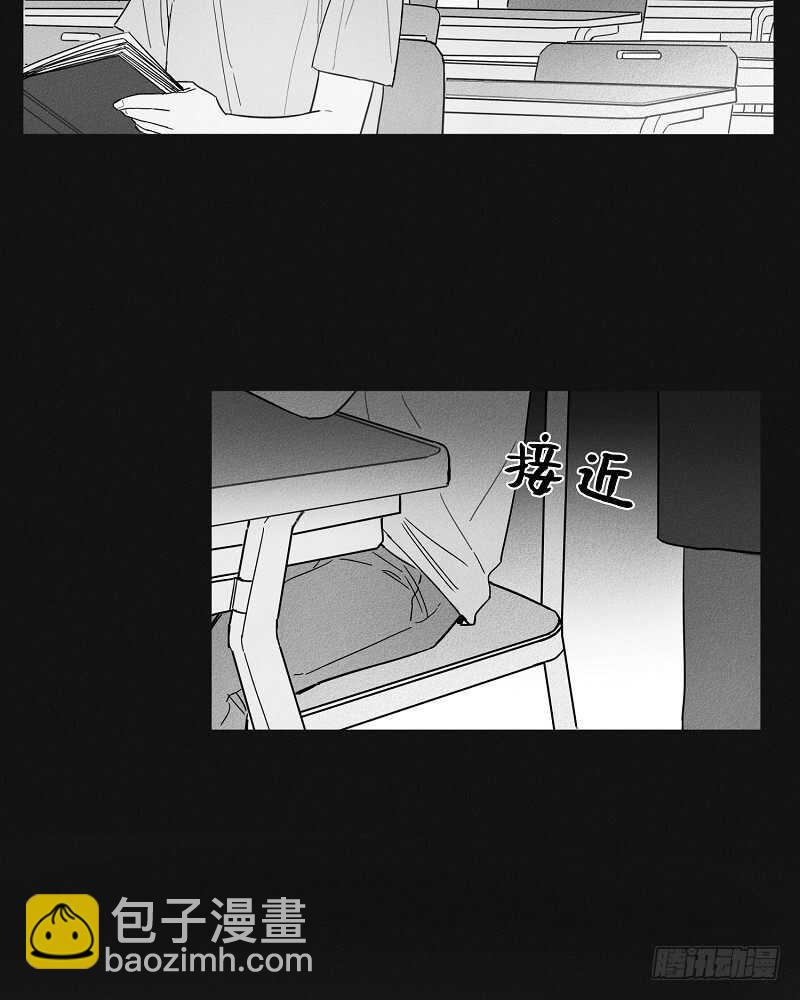 《GLEN》第7话 第42页