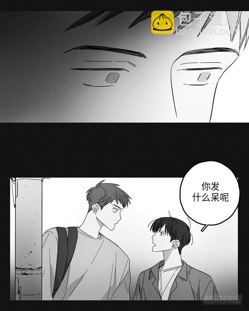 《GLEN》第8话 第27页