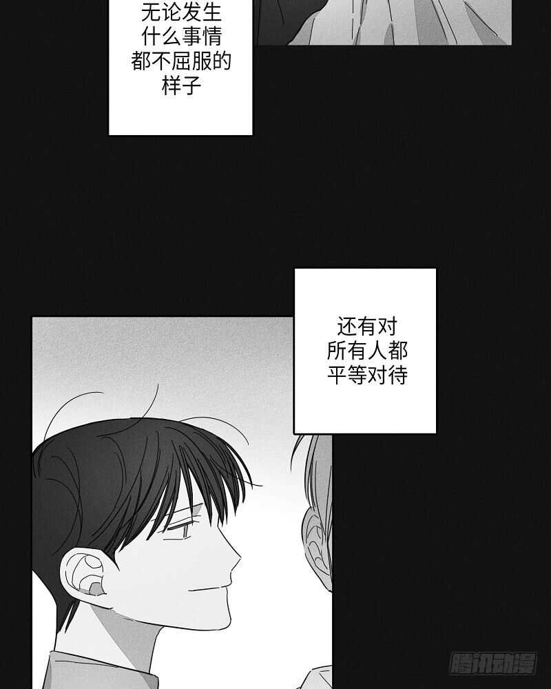 《GLEN》第8话 第34页