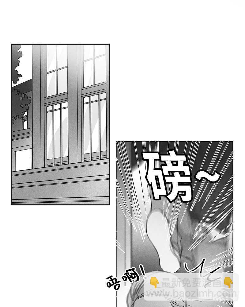 《GLEN》第8话 第47页