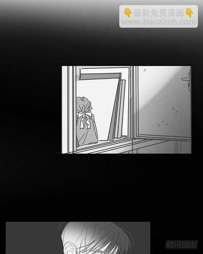 《GLEN》第9话 第18页