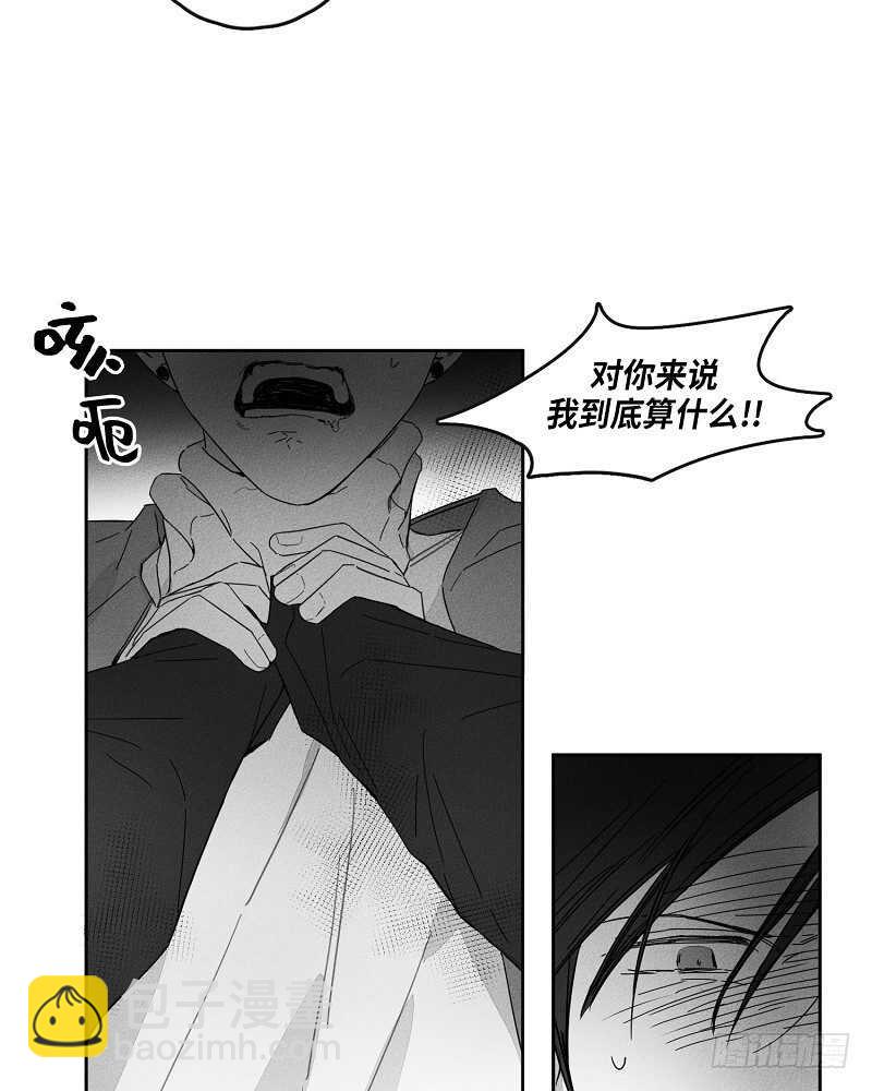 《GLEN》第9话 第36页