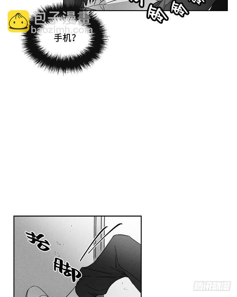 《GLEN》第9话 第46页