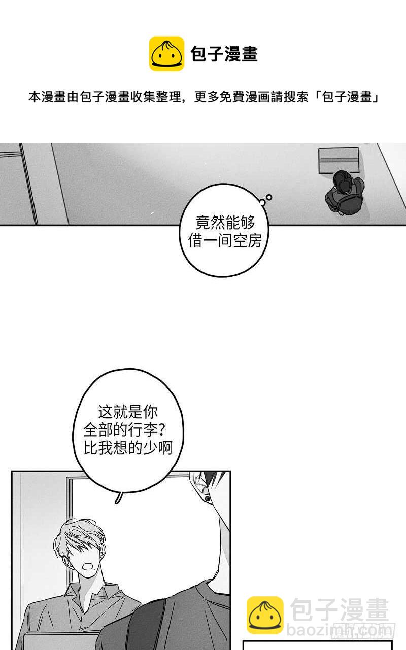 《GLEN》第11话 第31页