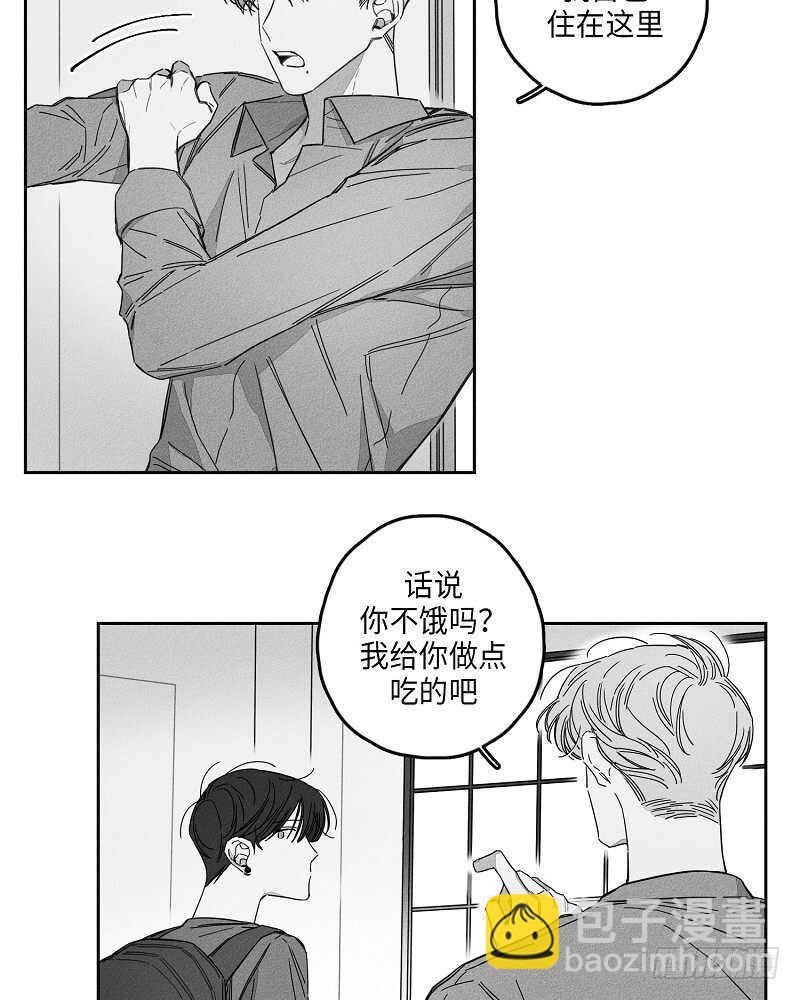 《GLEN》第11话 第35页