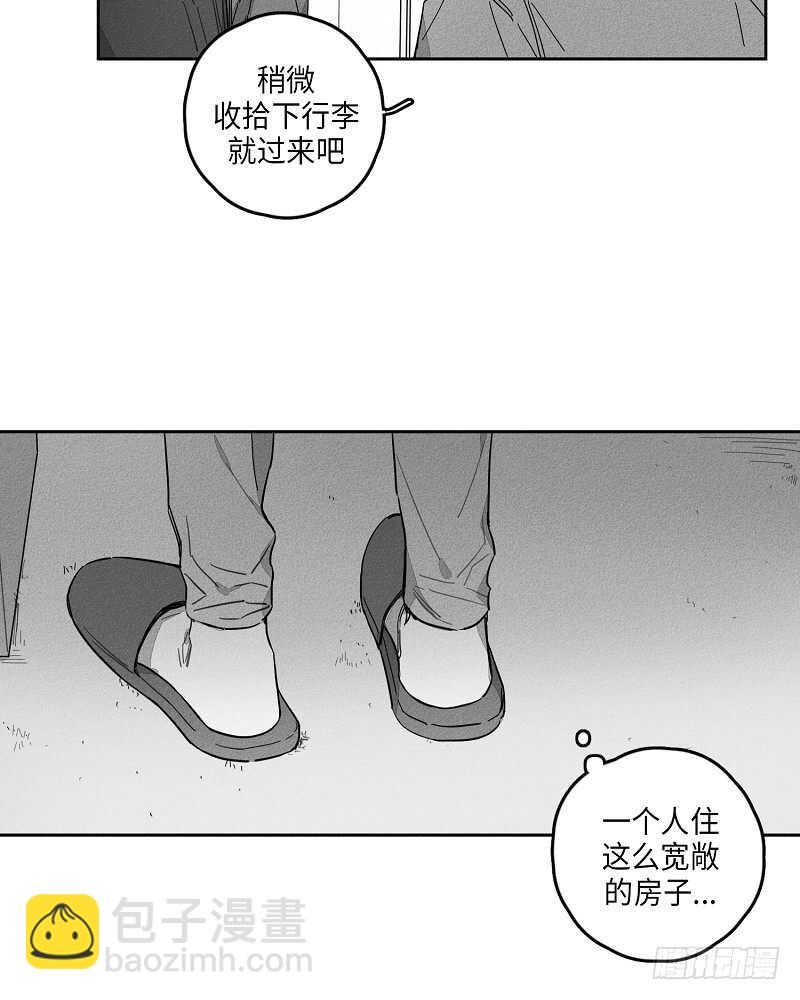 《GLEN》第11话 第36页