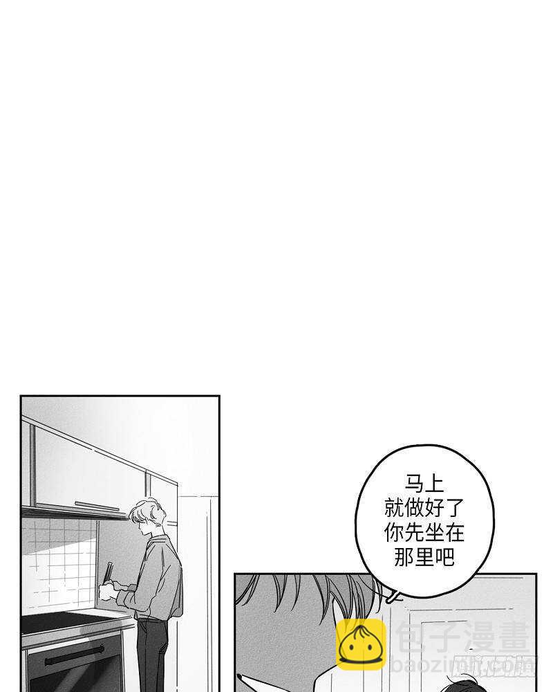 《GLEN》第11话 第37页