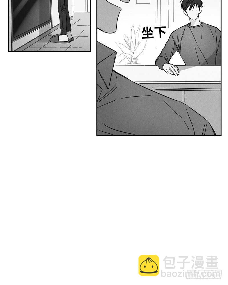 《GLEN》第11话 第38页