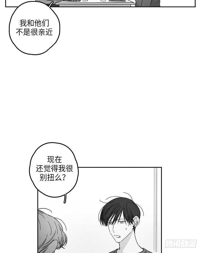 《GLEN》第11话 第49页