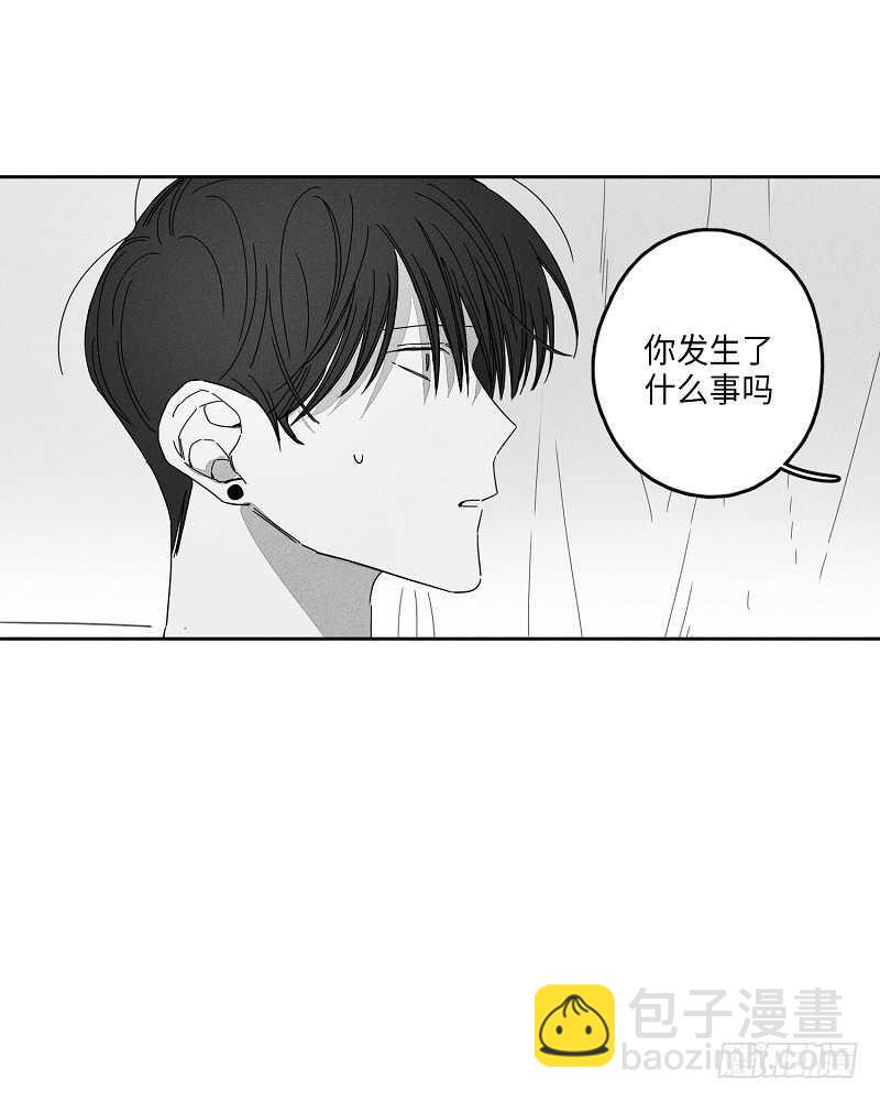 《GLEN》第10话 第25页