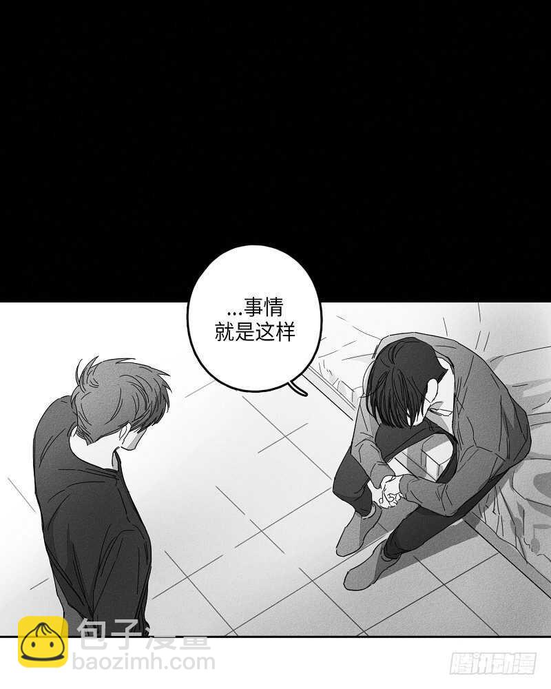 《GLEN》第10话 第28页