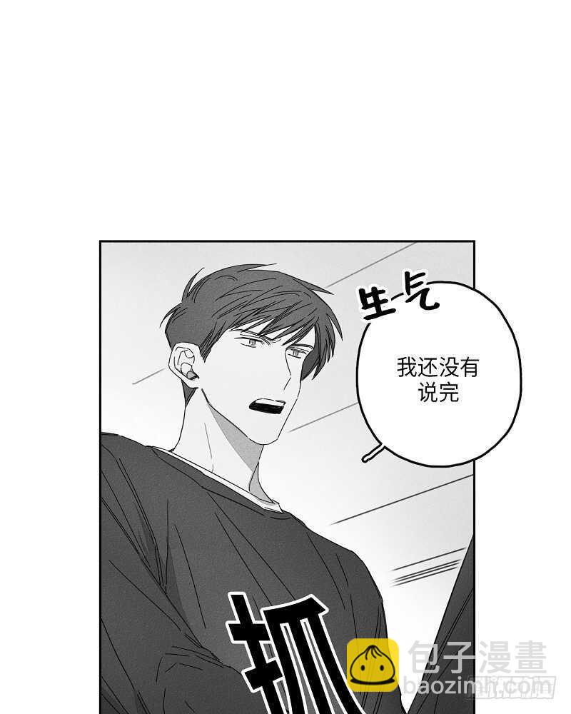 《GLEN》第10话 第35页