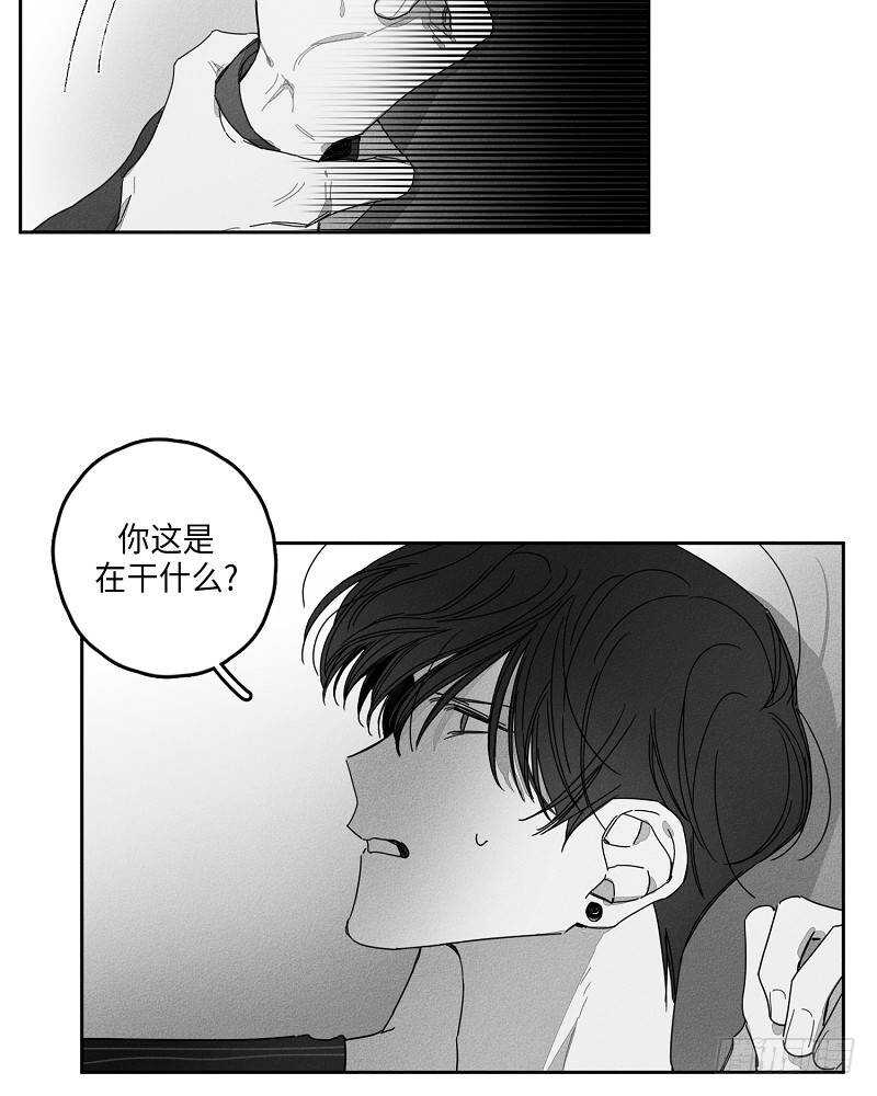 《GLEN》第16话 第12页