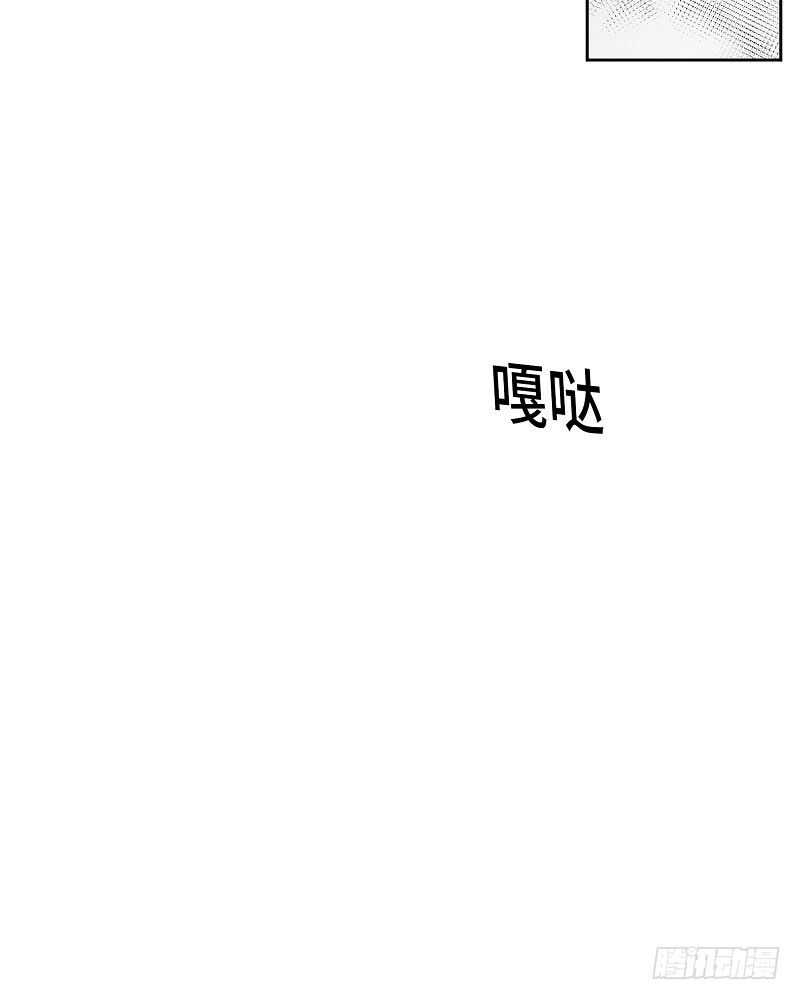 《GLEN》第16话 第19页