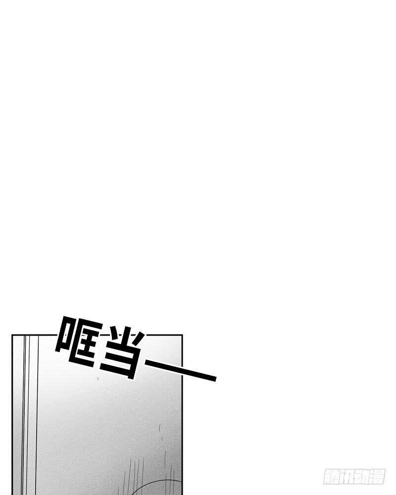 《GLEN》第16话 第25页