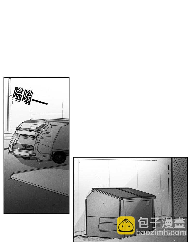 《GLEN》第16话 第46页