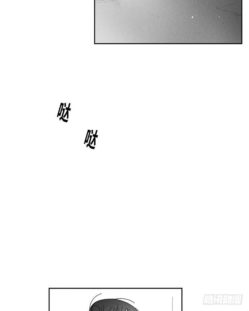 《GLEN》第16话 第47页