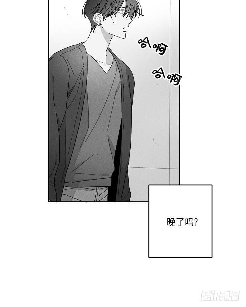 《GLEN》第16话 第48页