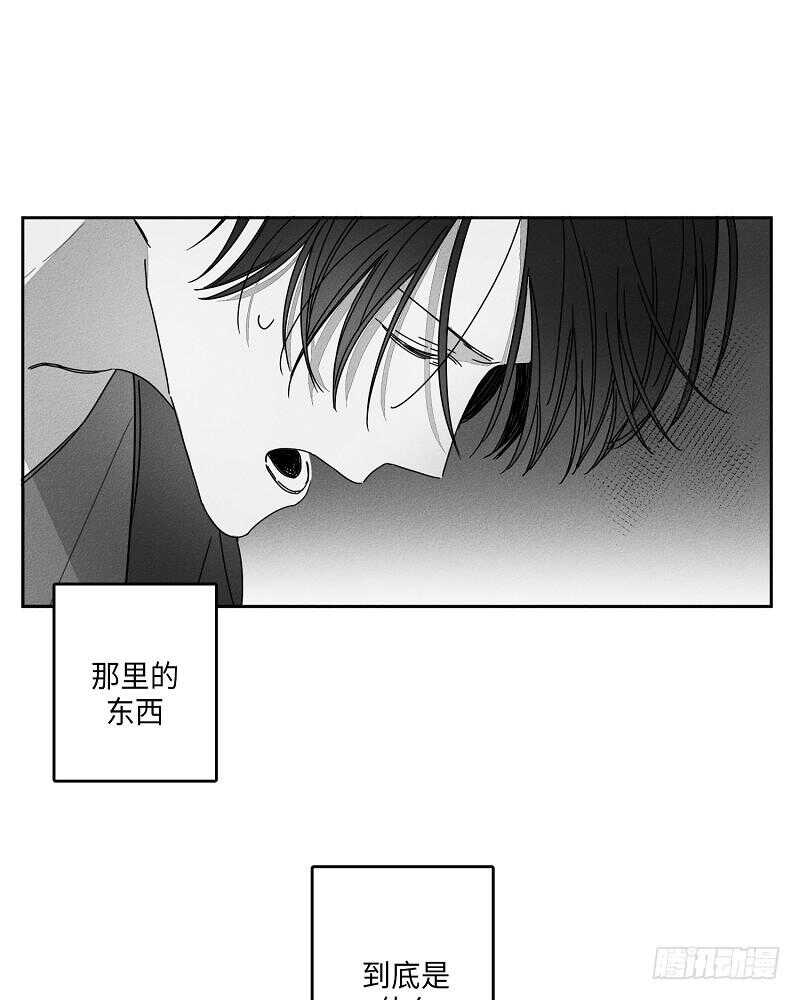 《GLEN》第16话 第49页