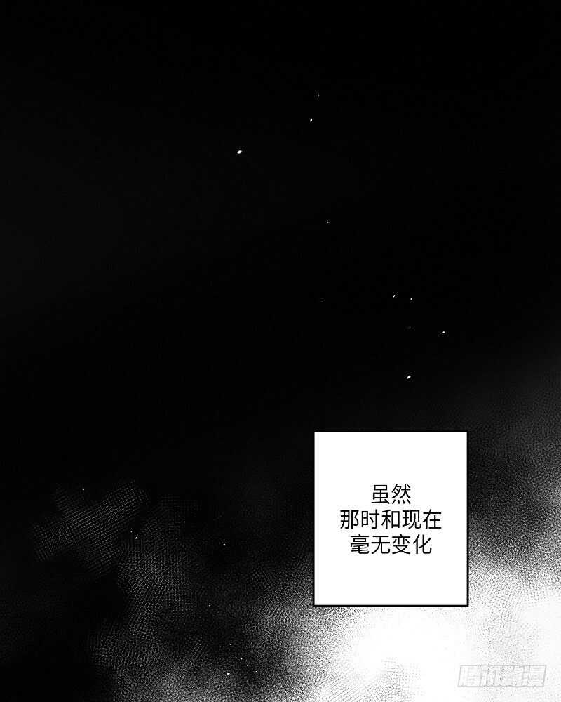 《GLEN》第15话 第10页