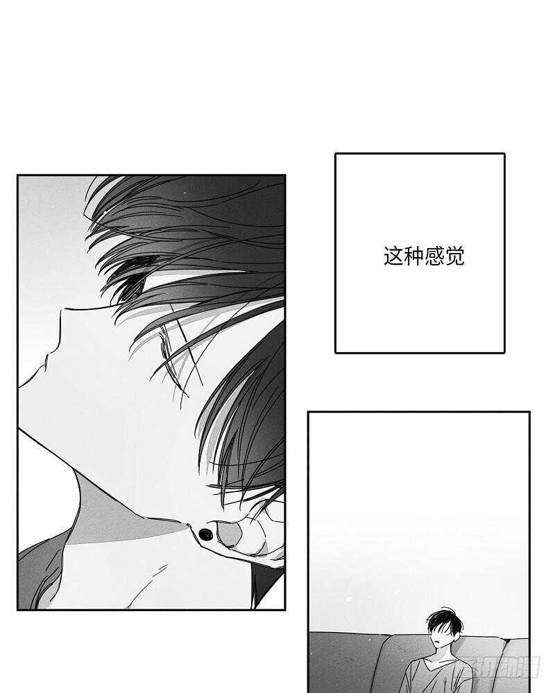 《GLEN》第15话 第18页