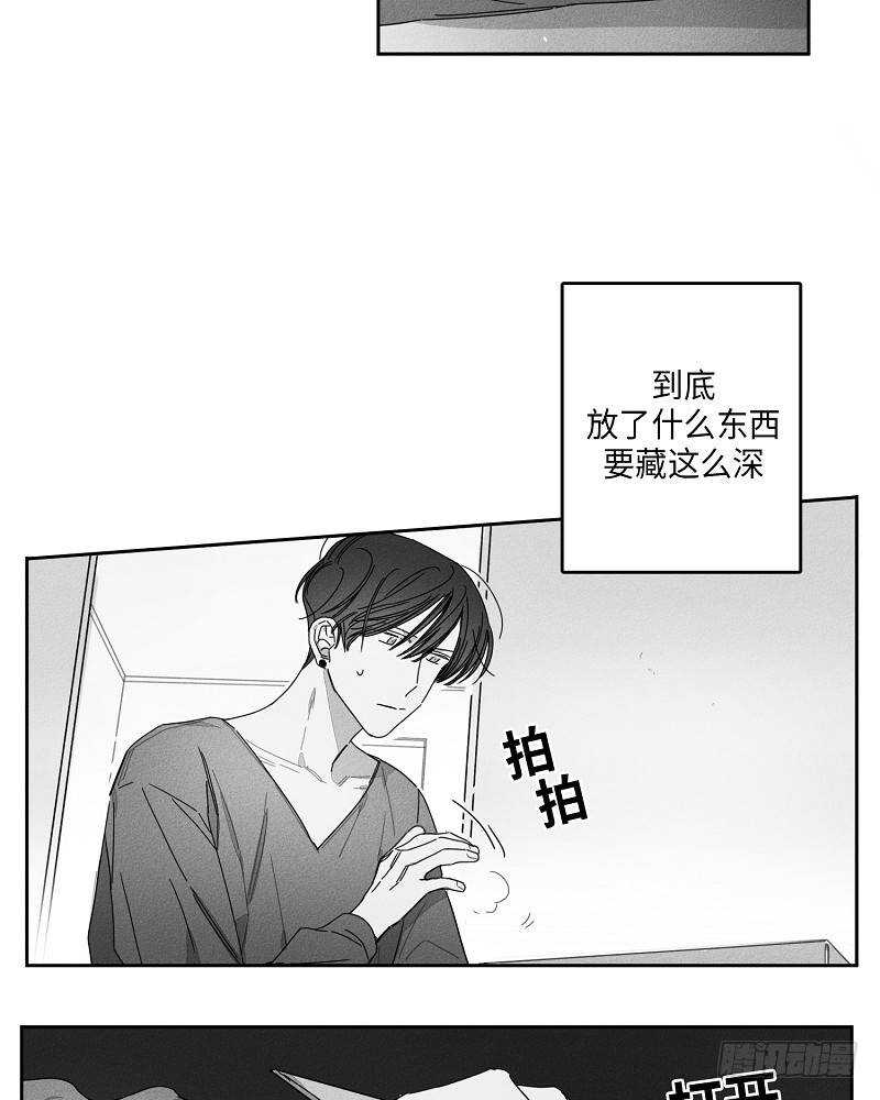 《GLEN》第15话 第29页