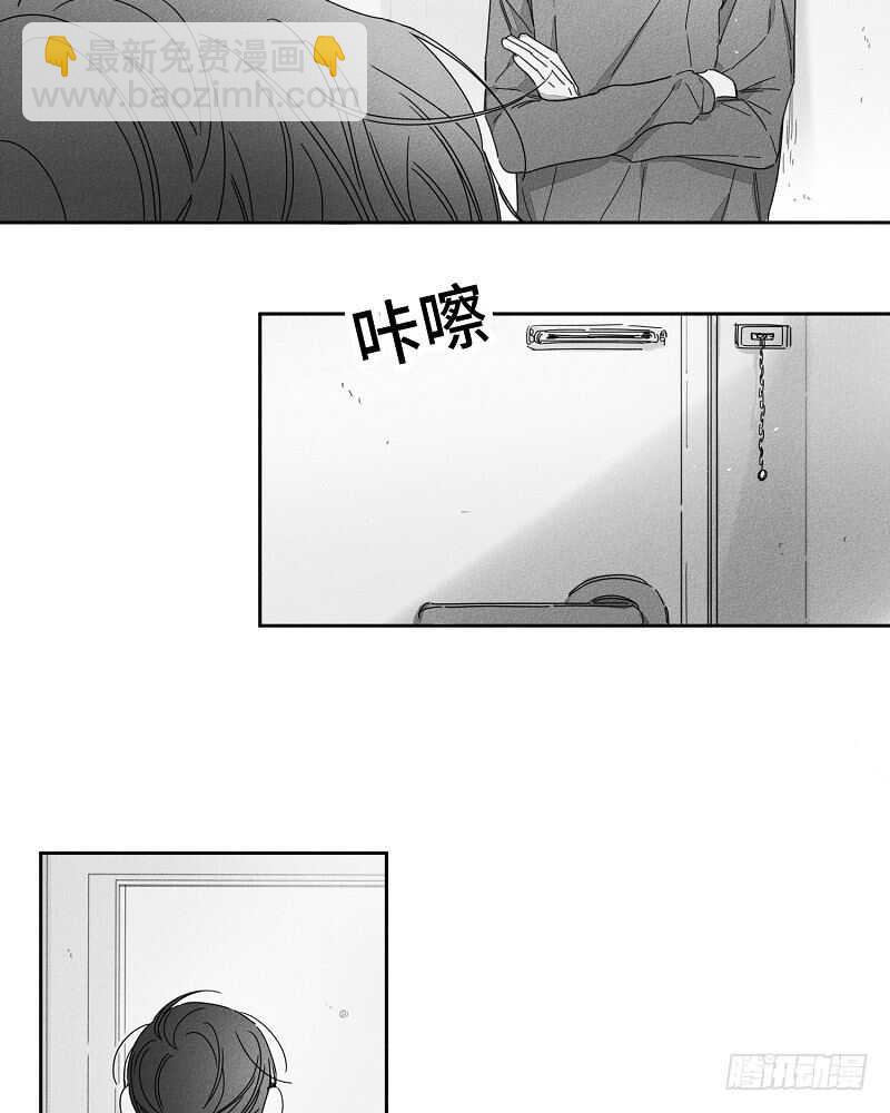 《GLEN》第15话 第5页
