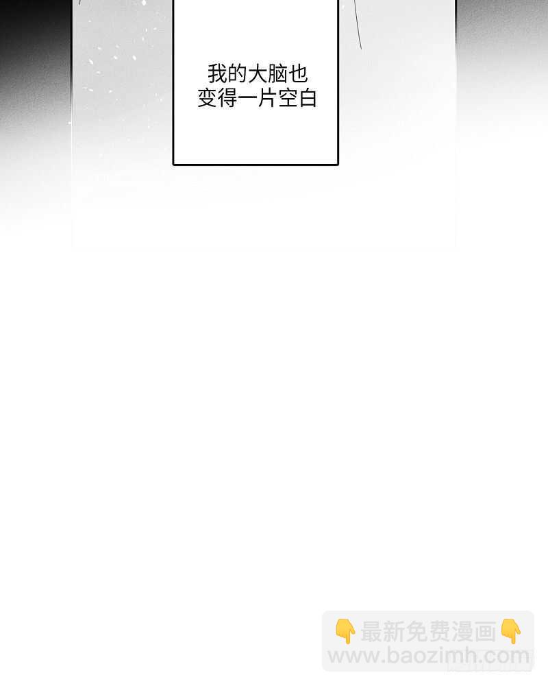 《GLEN》第14话 第26页