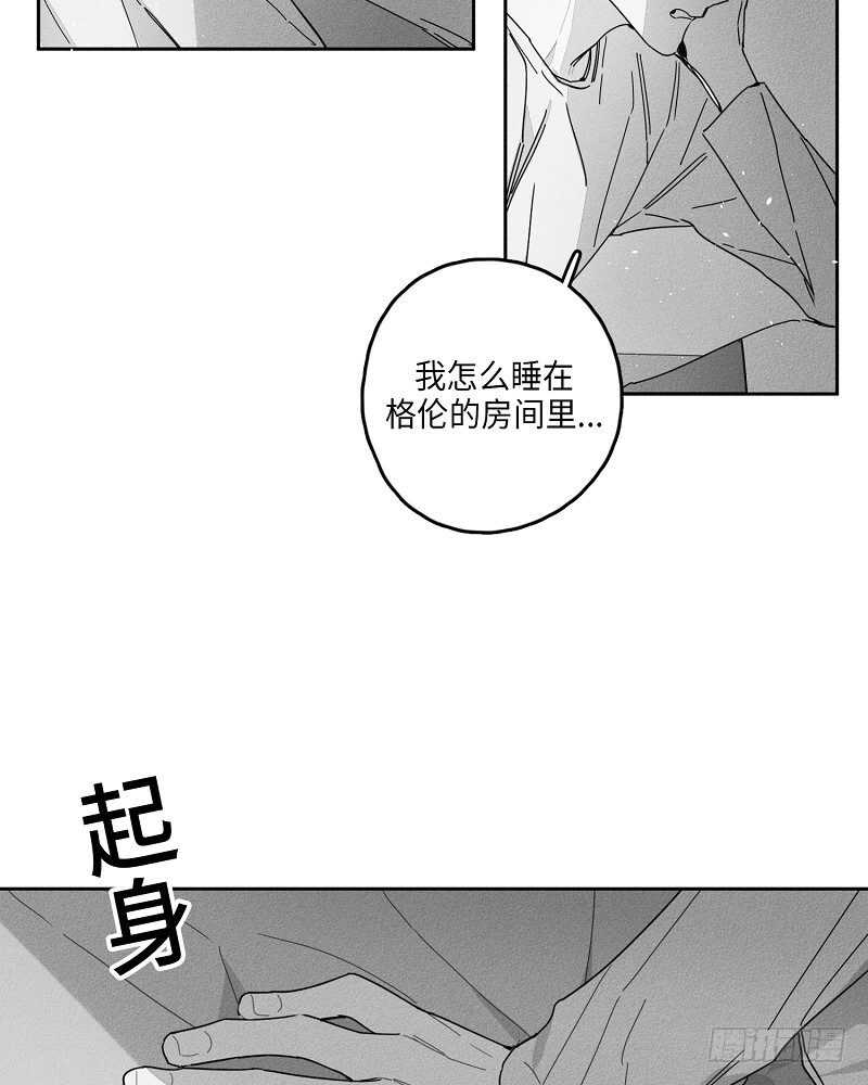 《GLEN》第14话 第29页