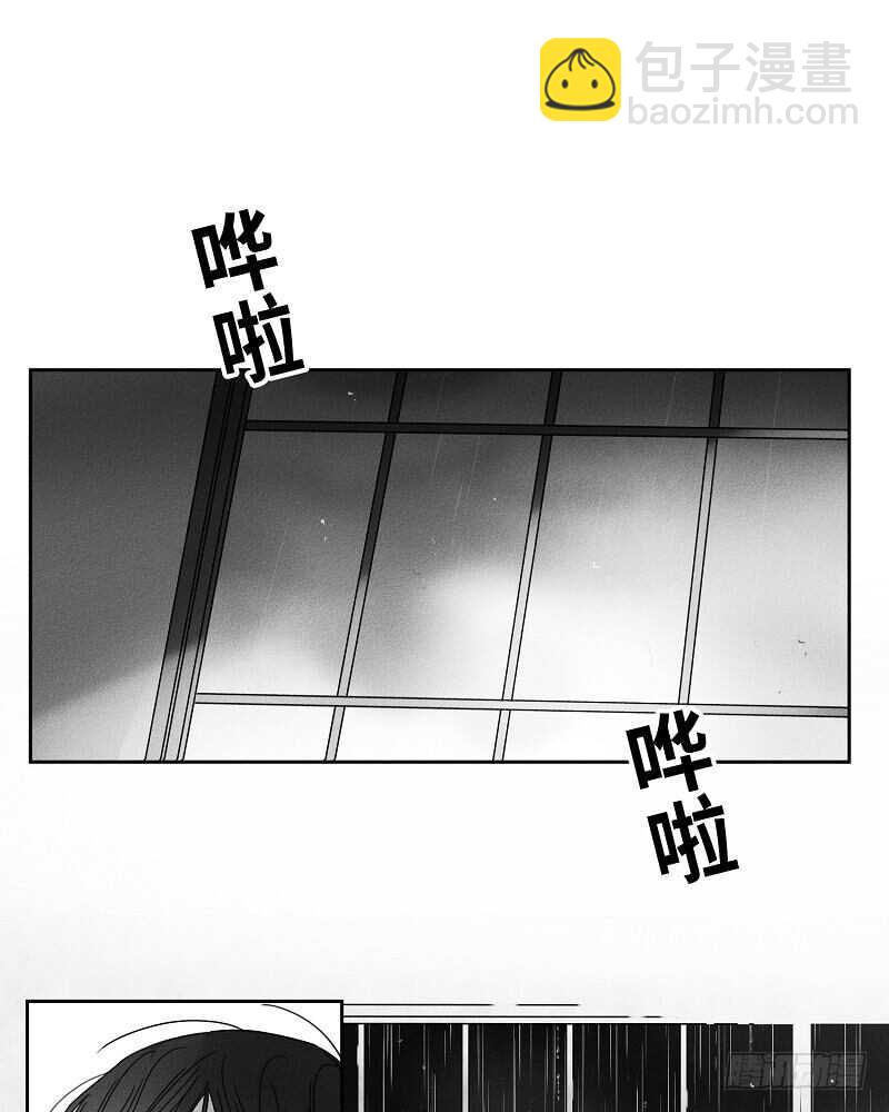 《GLEN》第14话 第38页