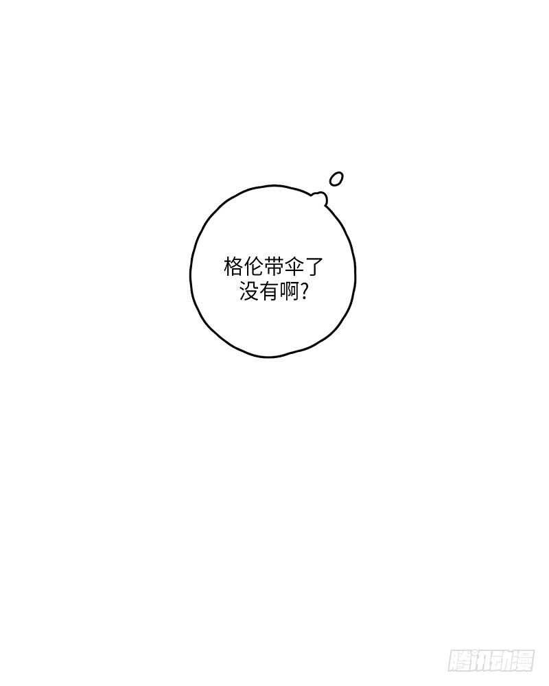 《GLEN》第14话 第40页