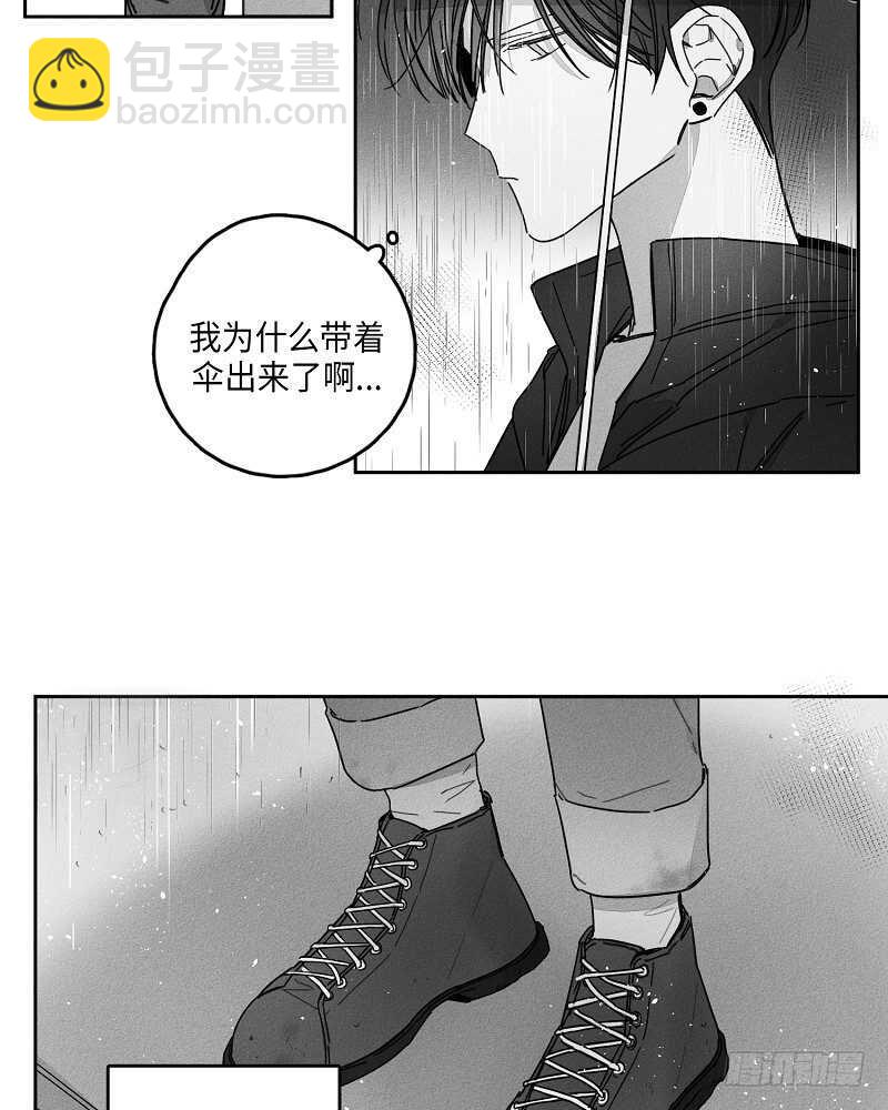 《GLEN》第14话 第44页