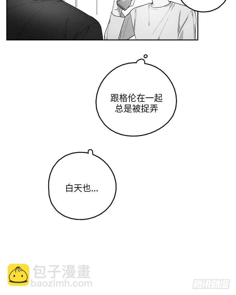 《GLEN》第13话 第18页