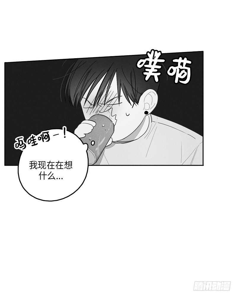 《GLEN》第13话 第24页
