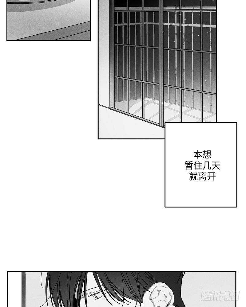 《GLEN》第13话 第34页