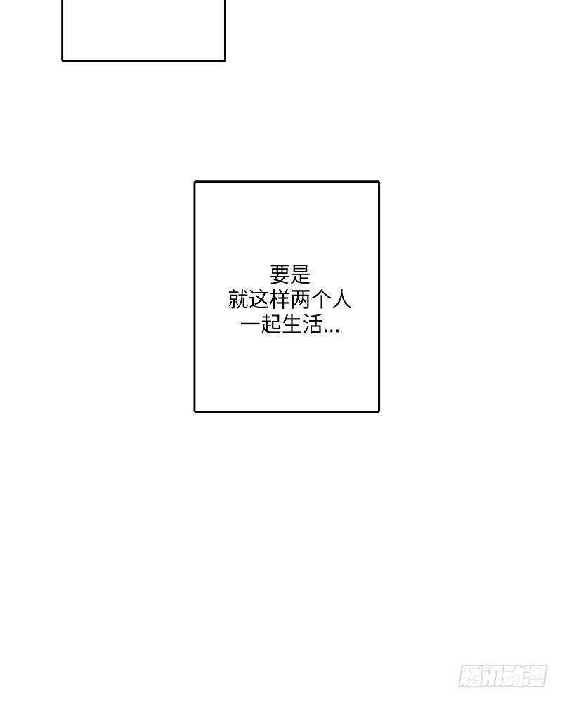 《GLEN》第13话 第36页