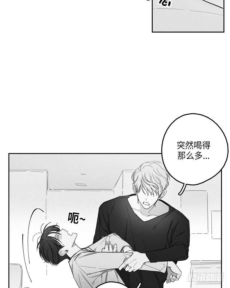 《GLEN》第13话 第40页