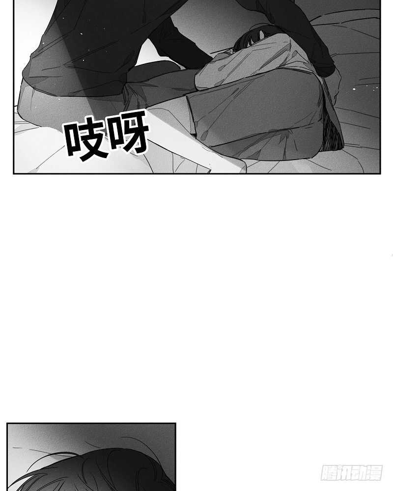 《GLEN》第13话 第45页