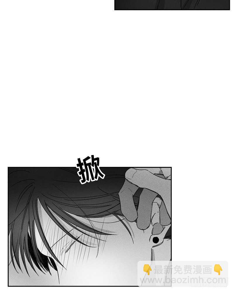 《GLEN》第13话 第47页