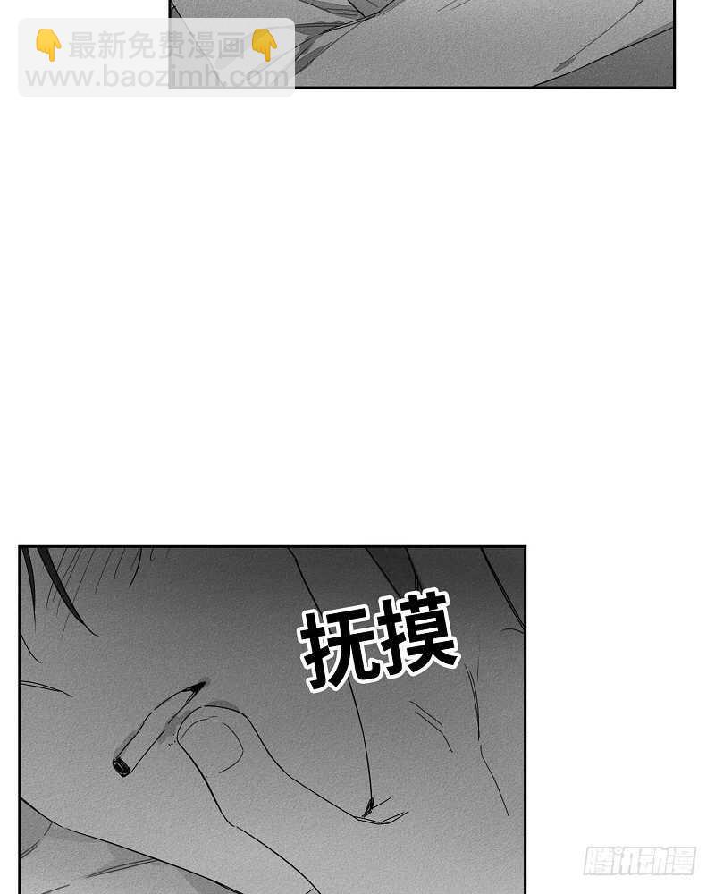 《GLEN》第13话 第49页