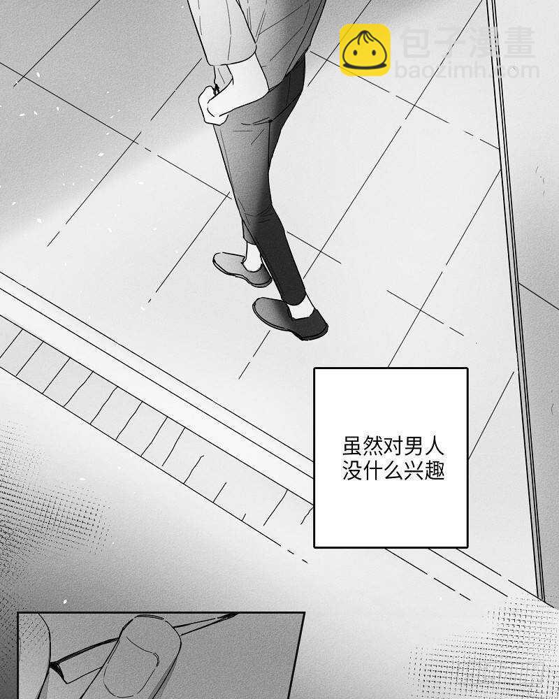 《GLEN》第18话 第38页